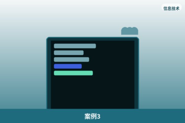 长期合作伙伴